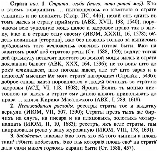 img/32/32-459_2364_Страта.jpg