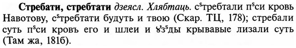 img/32/32-468_2403_Стребати.jpg