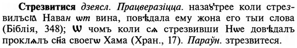img/32/32-468_2410_Стрезвитися.jpg