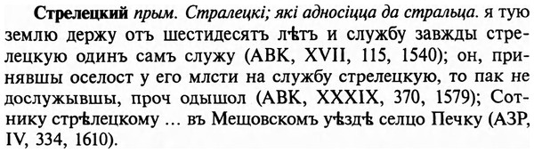 img/32/32-470_2418_Стрелецкий.jpg