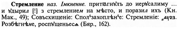 img/32/32-474_2434_Стремление.jpg