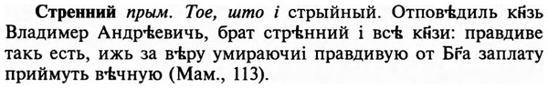 img/32/32-475_2439_Стренний.jpg