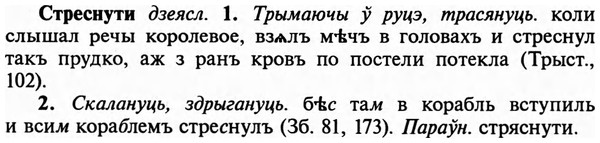 img/32/32-475_2444_Стреснути.jpg