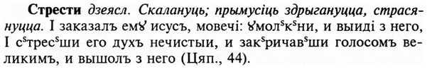 img/32/32-476_2446_Стрести.jpg