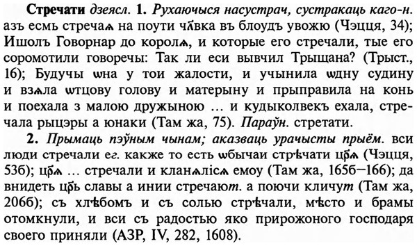 img/32/32-479_2457_Стречати.jpg