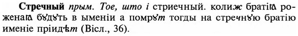 img/32/32-480_2462_Стречный.jpg