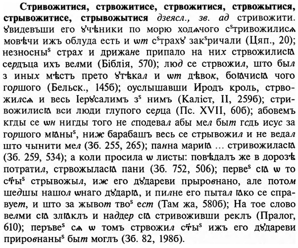 img/32/32-480_2467_Стривожитися.jpg