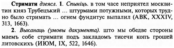 img/32/32-483_2479_Стримати.jpg