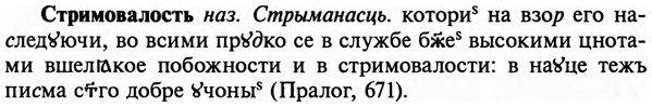 img/32/32-483_2482_Стримовалость.jpg