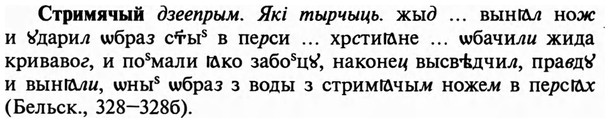 img/32/32-483_2484_Стримячый.jpg