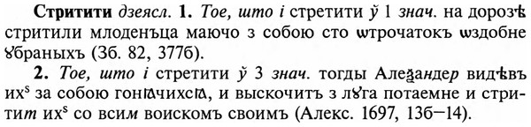 img/32/32-484_2485_Стритити.jpg