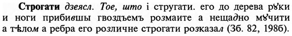 img/32/32-485_2494_Строгати.jpg