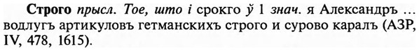 img/32/32-485_2496_Строго.jpg
