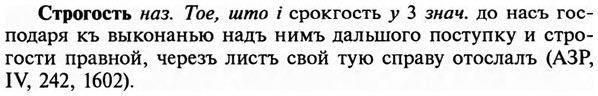 img/32/32-485_2497_Строгость.jpg