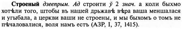 img/32/32-486_2499_Строеный.jpg