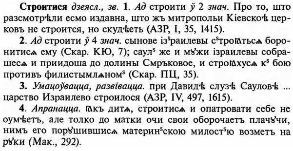 img/32/32-489_2507_Строитися.jpg