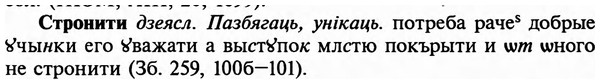 img/32/32-493_2518_Стронити.jpg
