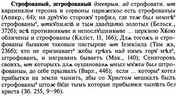 img/32/32-494_2526_Строфованый.jpg