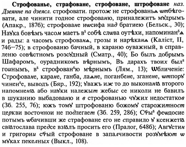 img/32/32-494_2527_Строфованье.jpg