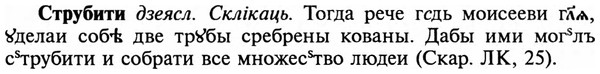 img/32/32-496_2535_Струбити.jpg