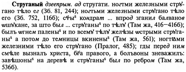 img/32/32-497_2539_Струганый.jpg