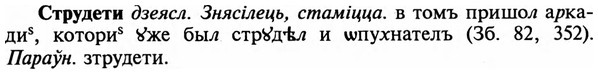 img/32/32-498_2546_Струдети.jpg