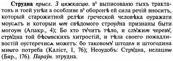 img/32/32-499_2549_Струдна.jpg