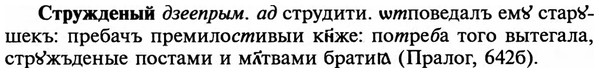 img/32/32-499_2551_Стружденый.jpg
