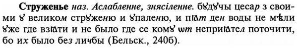 img/32/32-499_2553_Струженье.jpg