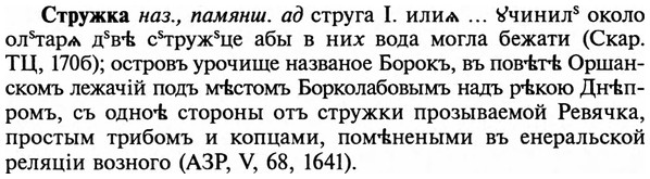 img/32/32-499_2554_Стружка.jpg
