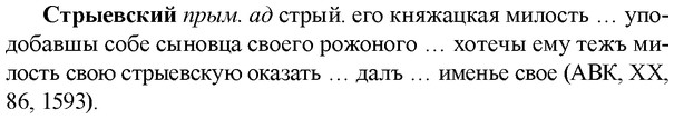 img/33/33-007_0027_Стрыевский.jpg