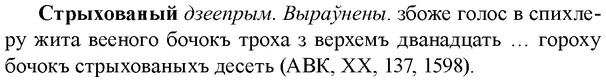img/33/33-010_0048_Стрыхованый.jpg