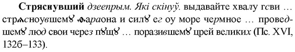 img/33/33-011_0058_Стряснувший.jpg