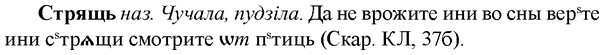img/33/33-011_0063_Стрящь.jpg