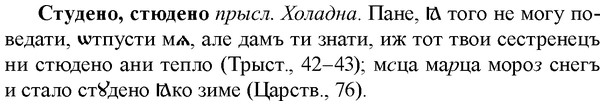 img/33/33-012_0069_Студено.jpg