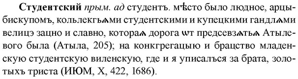 img/33/33-013_0071_Студентский.jpg