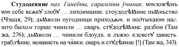 img/33/33-016_0079_Студодеяние.jpg