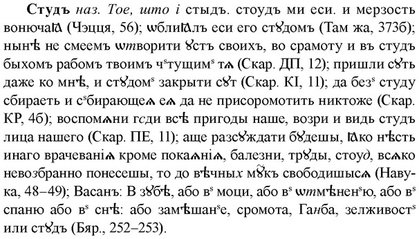 img/33/33-016_0080_Студъ.jpg