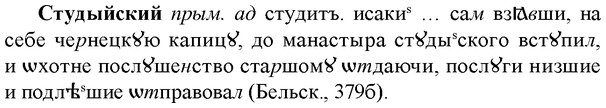 img/33/33-016_0081_Студыйский.jpg