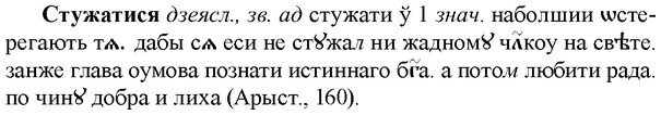 img/33/33-017_0085_Стужатися.jpg