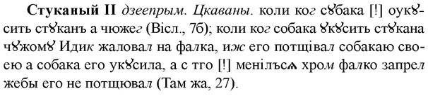 img/33/33-017_0093_Стуканый.jpg
