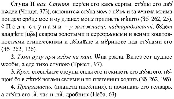 img/33/33-020_0103_Ступа.jpg