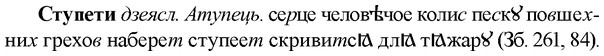 img/33/33-023_0112_Ступети.jpg