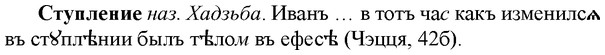 img/33/33-024_0117_Ступление.jpg