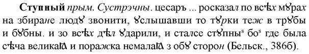 img/33/33-024_0118_Ступный.jpg