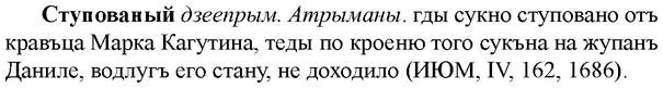 img/33/33-024_0120_Ступованый.jpg