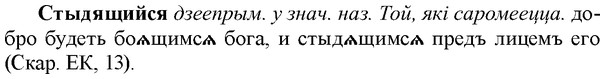 img/33/33-026_0137_Стыдящийся.jpg