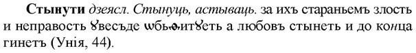 img/33/33-026_0141_Стынути.jpg
