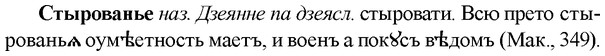 img/33/33-027_0146_Стырованье.jpg
