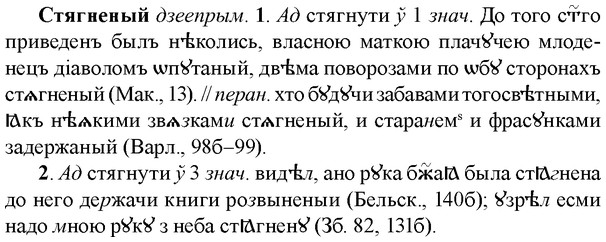 img/33/33-031_0167_Стягненый.jpg